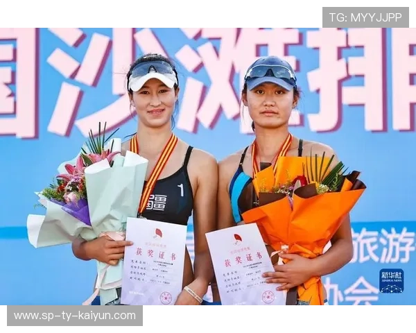 中国沙排组合夺冠,世界巡回赛中表现亮眼,全国沙排巡回赛总决赛直播 中国沙排组合夺冠,世界巡回赛中表现亮眼,全国沙排巡回赛总决赛直播